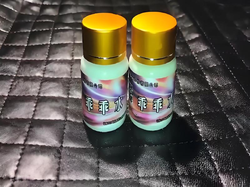 女士专用蓝精灵4255-Bkq型号